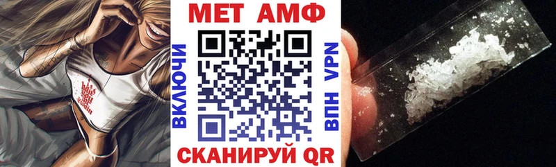 Купить где  Семёнов  АМФ 98% 