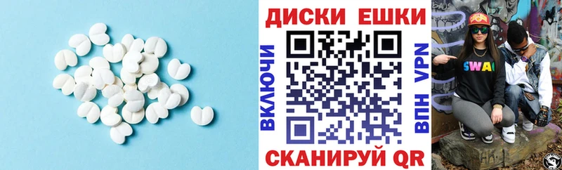 Купить где  Семёнов  Ecstasy VHQ 