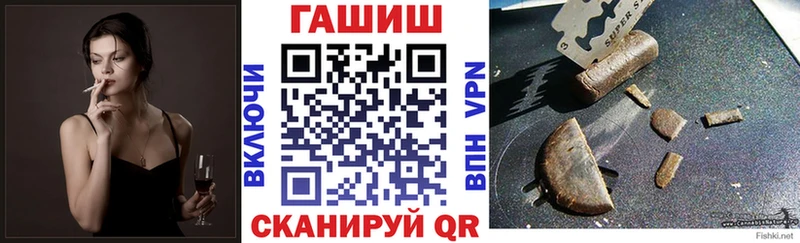 Купить где  Семёнов  ГАШИШ гарик 