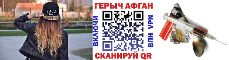 Купить  Семёнов  Героин афганец 