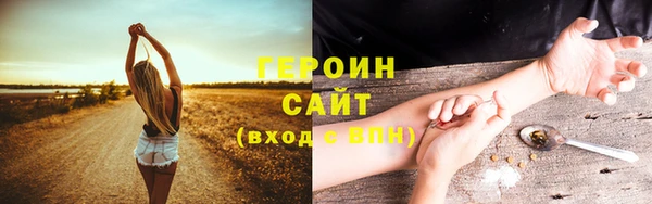 кокаин VHQ Бронницы