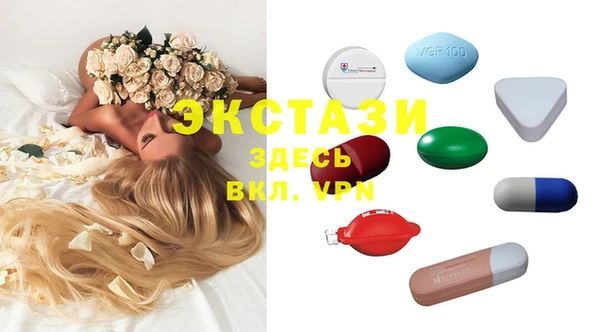 кокаин VHQ Бронницы