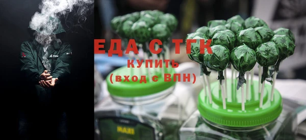 прущие крисы Бугульма