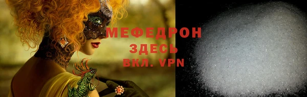 трава Бородино