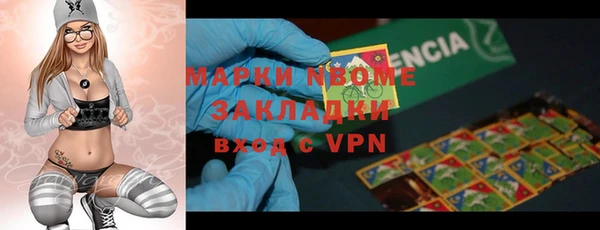 прущие крисы Бугульма