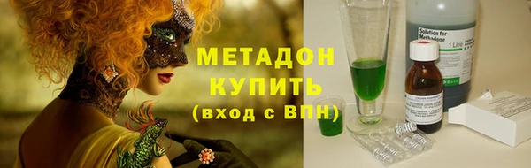 кокаин VHQ Бронницы