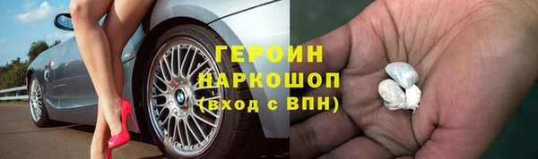 трава Бородино