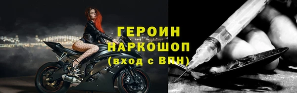 кокаин VHQ Бронницы