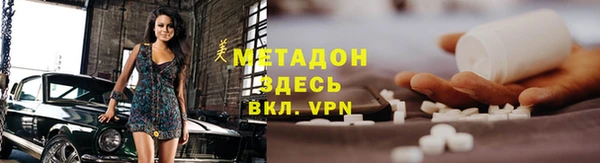 трава Бородино