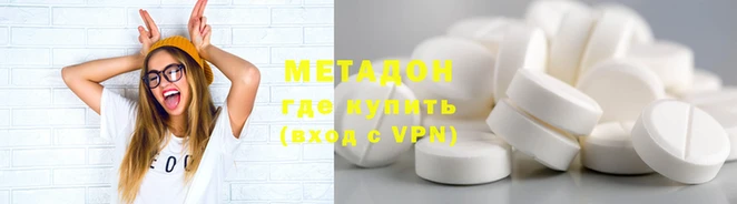 трава Бородино