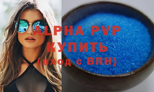 прущие крисы Бугульма