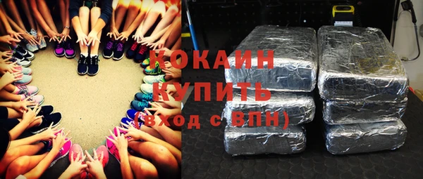 прущие крисы Бугульма