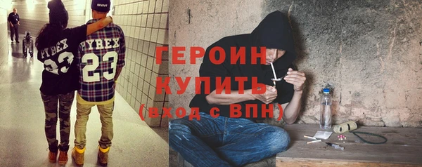 трава Бородино