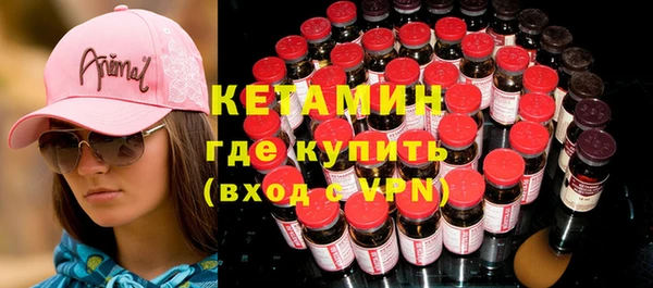 кокаин VHQ Бронницы