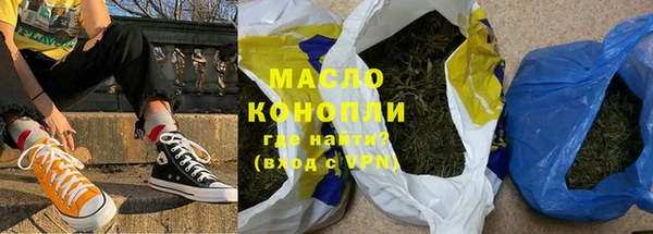 прущие крисы Бугульма