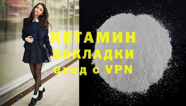 прущие крисы Бугульма