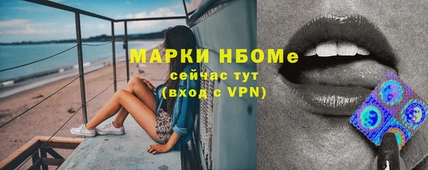 прущие крисы Бугульма