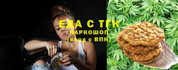 трава Бородино