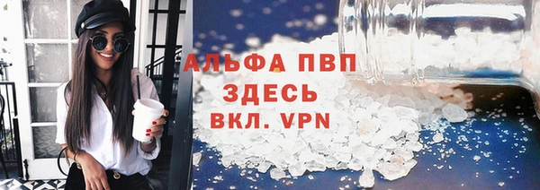 кокаин VHQ Бронницы
