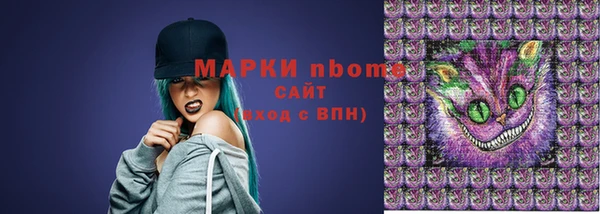 кокаин VHQ Бронницы