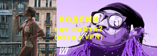 кокаин VHQ Бронницы