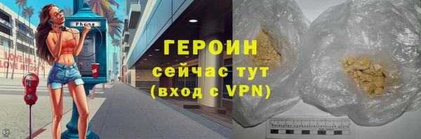трава Бородино