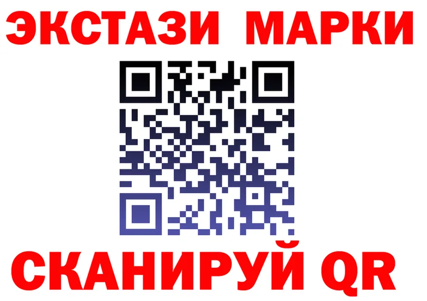Ecstasy XTC вход это blacksprut Семёнов