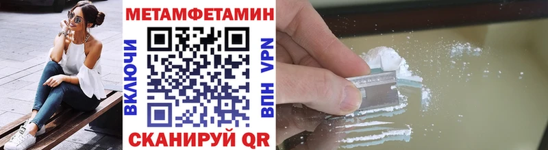 Купить где  Семёнов  МЕТАМФЕТАМИН кристалл 