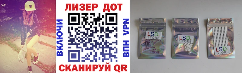 Купить  Семёнов  Марки NBOMe 1,5мг 